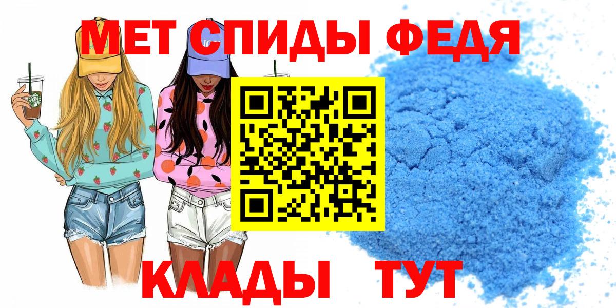 Выкса  Amphetamine Premium  Amphetamine  Вход с VPN 