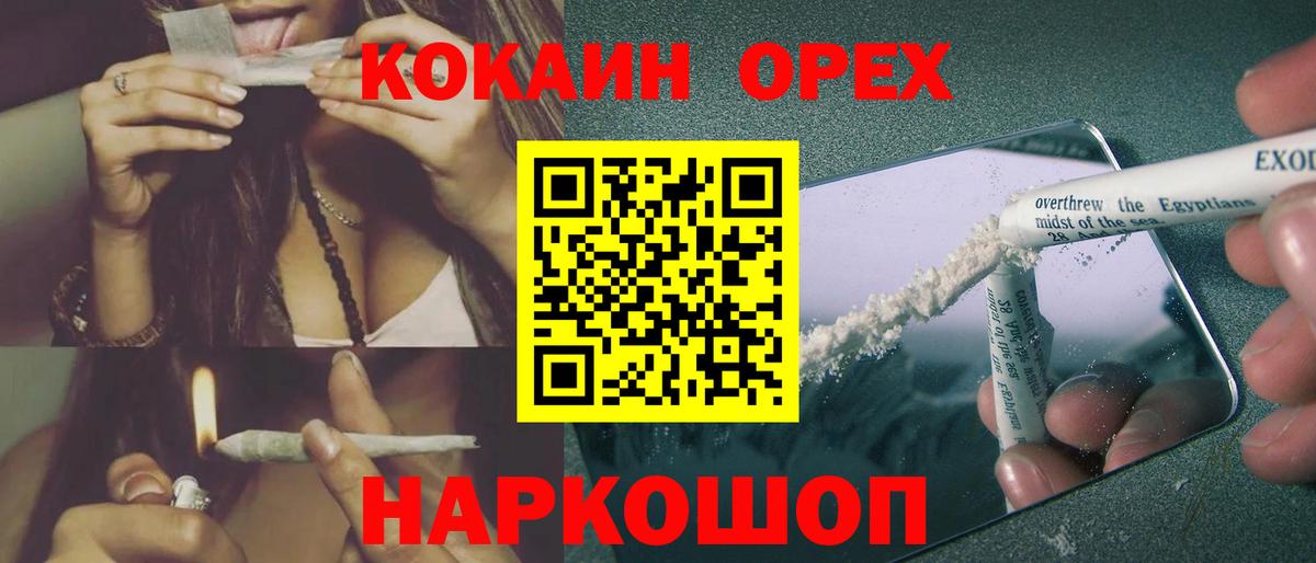 КОКАИН Перу  наркошоп  Выкса  Вход с VPN  КОКАИН Columbia 