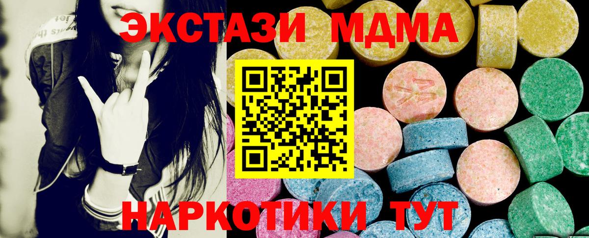 Экстази круглые Выкса