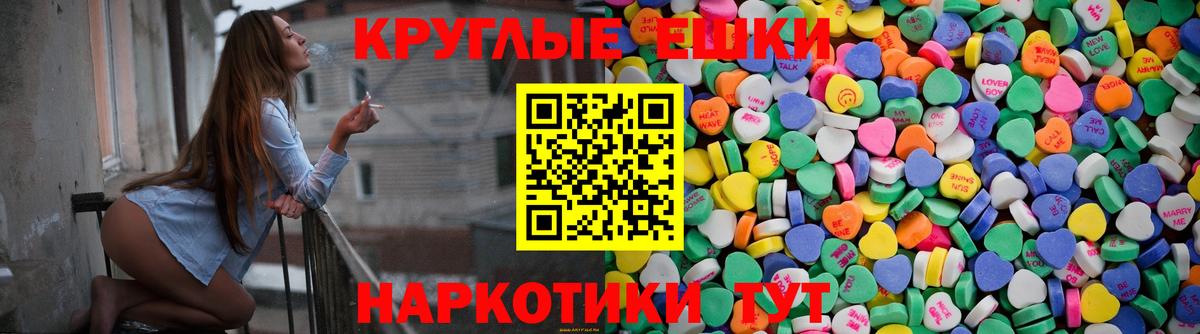 Выкса  ЭКСТАЗИ ешки  ЭКСТАЗИ  продажа наркотиков  Экстази DUBAI  Вход с VPN 