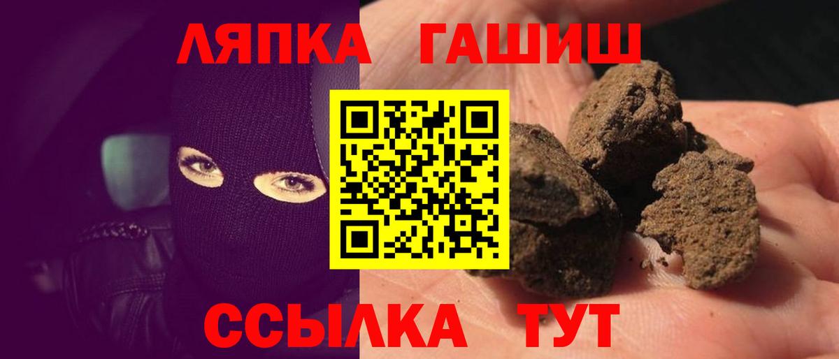 ГАШ индика сатива Выкса
