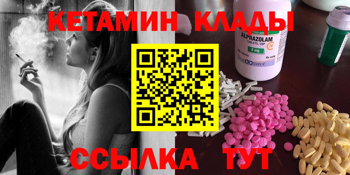 Кетамин ketamine Выкса
