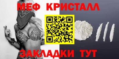 каннабис Славянск-на-Кубани