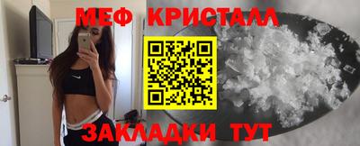 молекула духа Сланцы