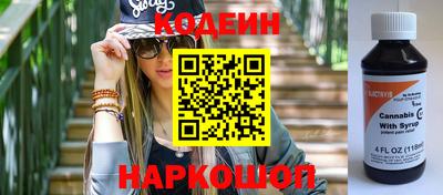 каннабис Славянск-на-Кубани