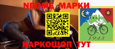 молекула духа Сланцы