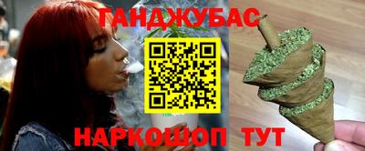 молекула духа Сланцы