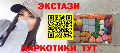 каннабис Славянск-на-Кубани