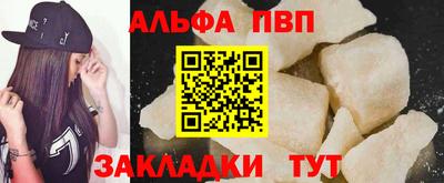 каннабис Славянск-на-Кубани