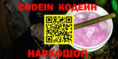 каннабис Славянск-на-Кубани