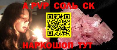 каннабис Славянск-на-Кубани