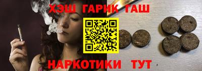 каннабис Славянск-на-Кубани