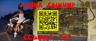 молекула духа Сланцы