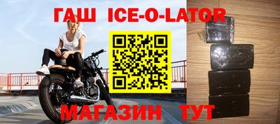 каннабис Славянск-на-Кубани