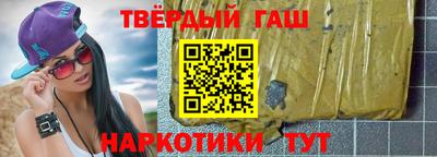 молекула духа Сланцы