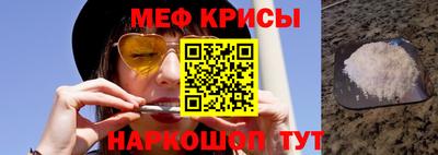 молекула духа Сланцы