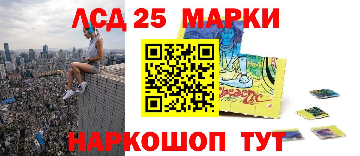 Лсд 25 экстази кислота  Лсд 25 экстази кислота  Вход с VPN  Выкса 