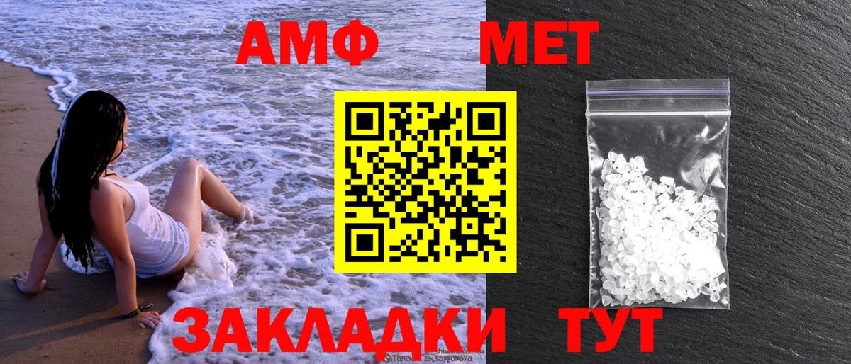 Метамфетамин Декстрометамфетамин 99.9% Выкса