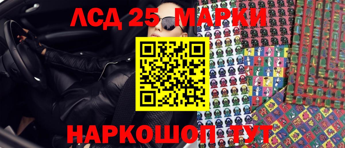 Марки NBOMe 1,5мг Выкса