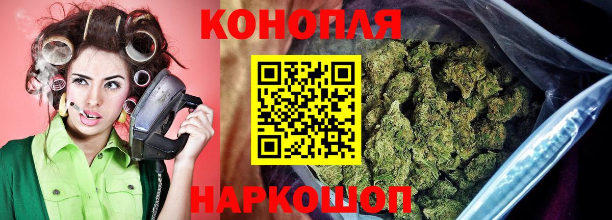 Каннабис VHQ  Вход с VPN  Шишки марихуана VHQ  Выкса 