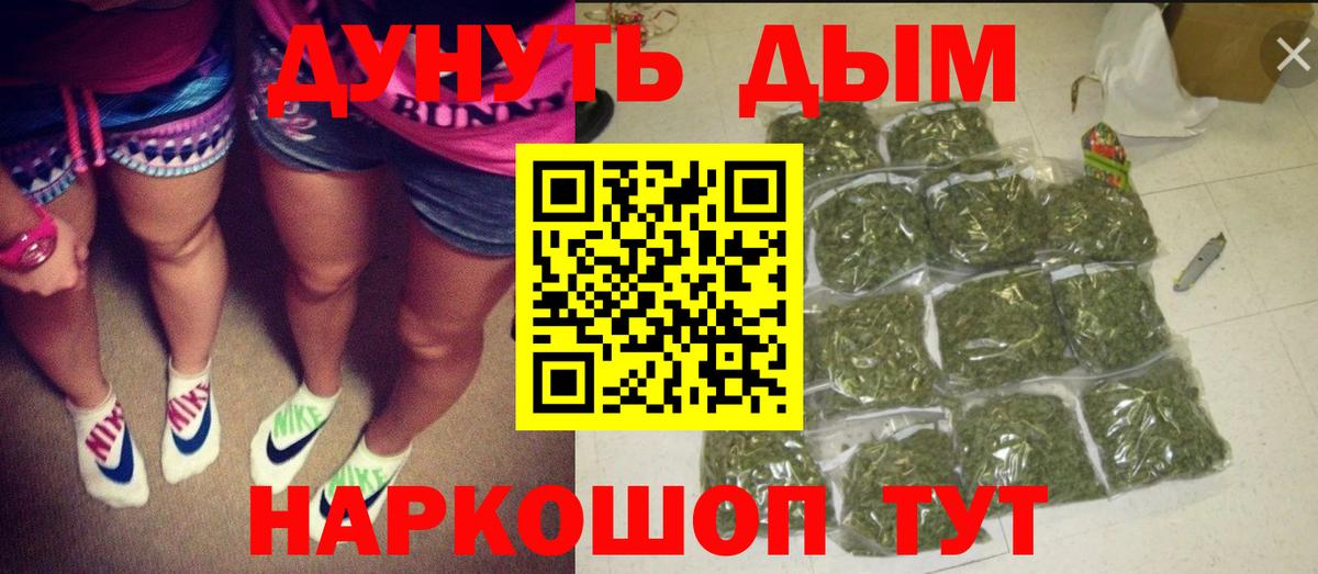 Марихуана план Выкса